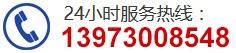 聯(lián)系電話(huà)
